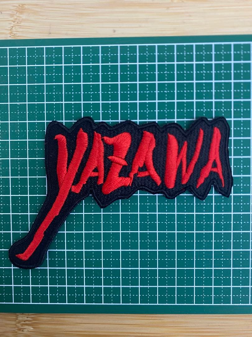 矢沢永吉 YAZAWA 刺繍ワッペン 赤黒 - メルカリ