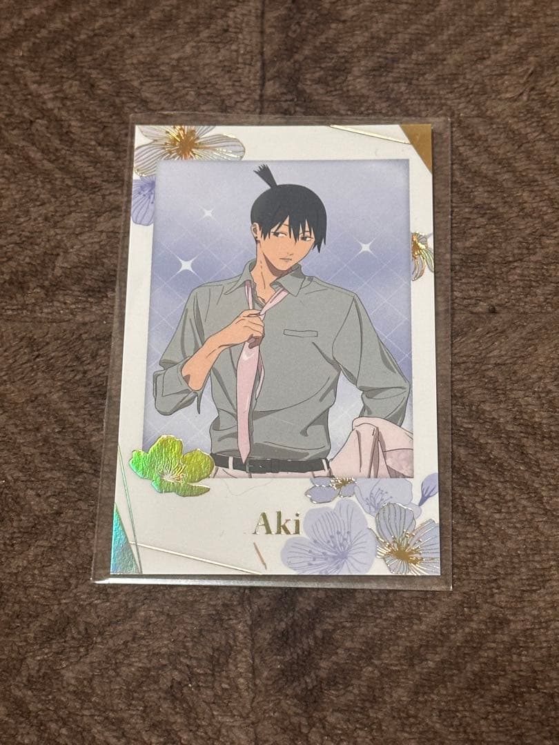 チェンソーマン/早川アキ プリンスホテル トレカ - メルカリ