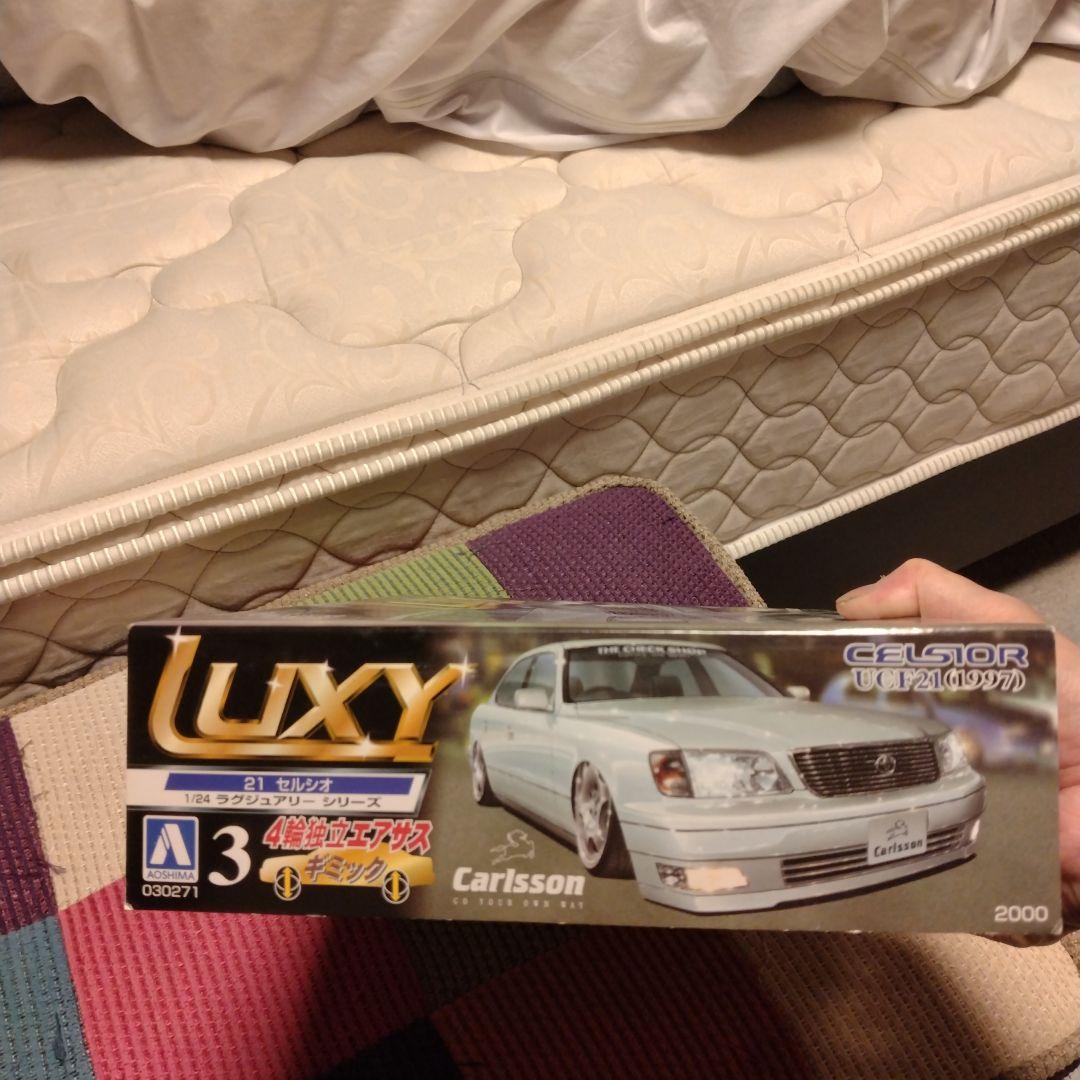 LUXY セルシオ UCF21 1/24 - メルカリ