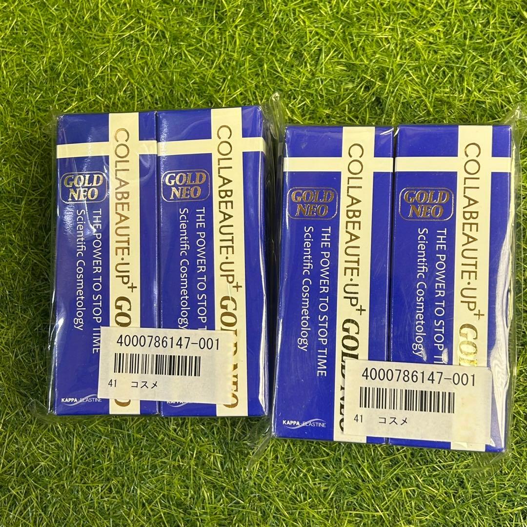 コラビューティーアップ テンションローション 8点セット