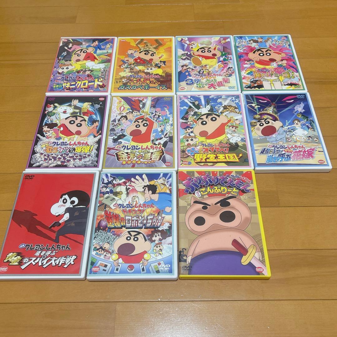 映画 クレヨンしんちゃん DVD 20本セット + おまけ - メルカリ