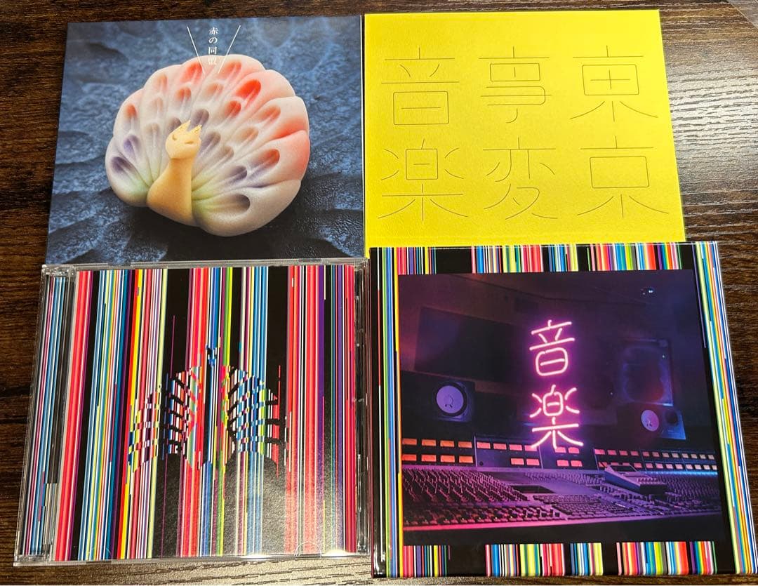 東京事変 音楽 【初回生産限定盤】赤の同盟CD付き 椎名林檎 - メルカリ