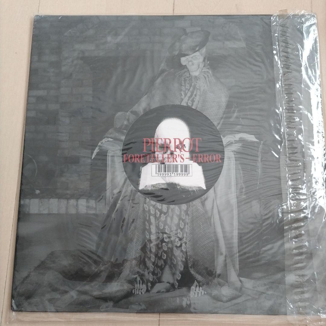 PIERROT コンサートパンフレットセット - メルカリ