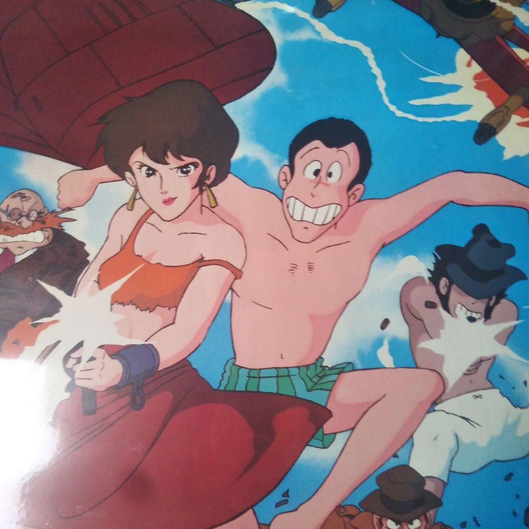 ルパン三世 死の翼アルバトロス・さらば愛しきルパンよ A1ポスター2枚