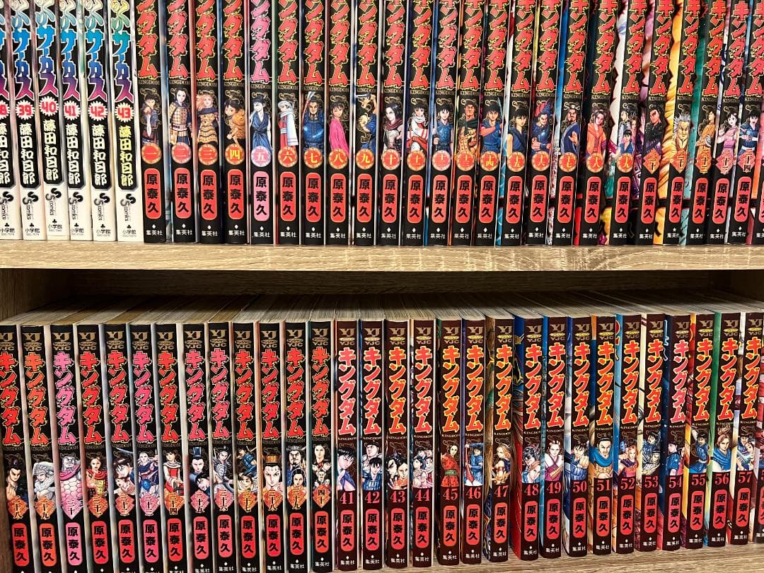 キングダム全76巻セット キングダム 全巻セット 1〜76巻 キングダム 全巻セット 1巻-76巻