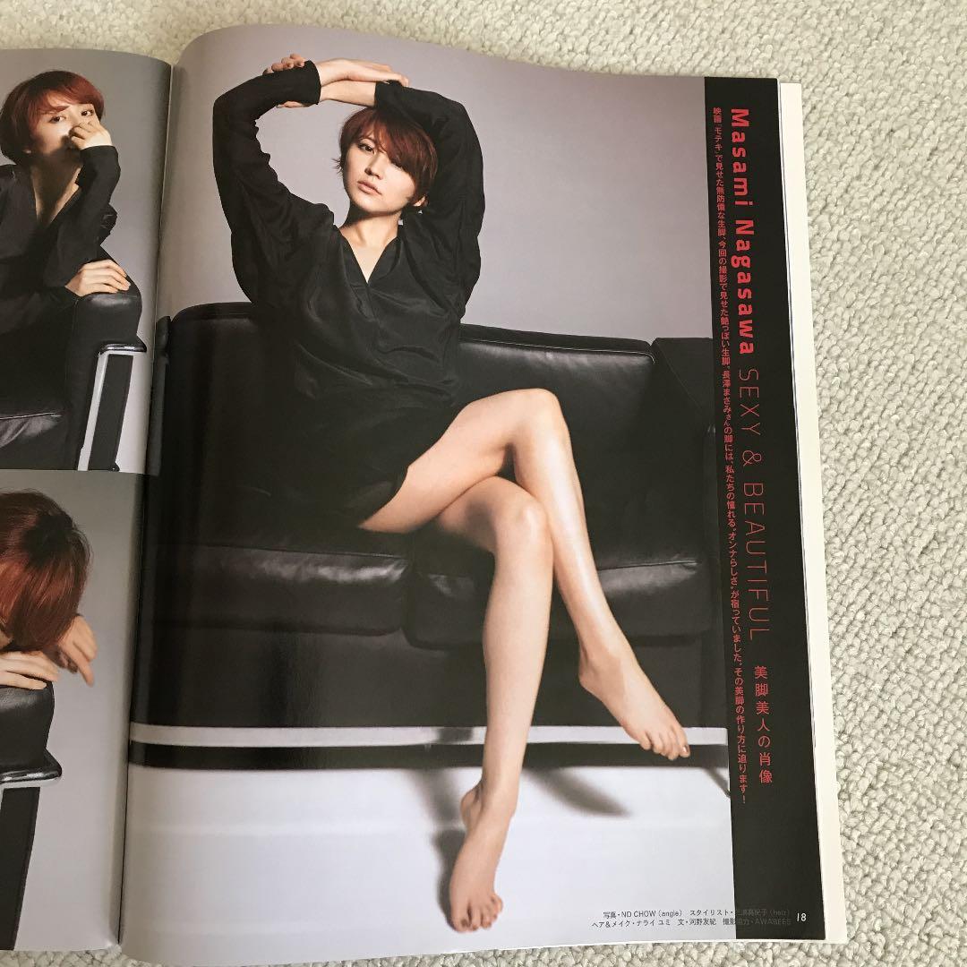 an.an 2011.10.5 長澤まさみさん 美脚 美尻 - メルカリ