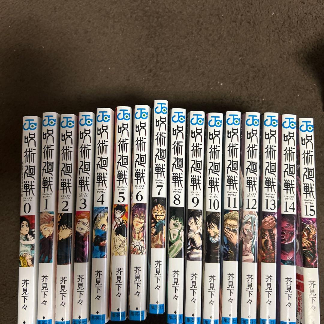 呪術廻戦 0〜30巻(全巻セット) 呪術廻戦全巻セット(0～30巻) | 宮脇書店オンラインストア