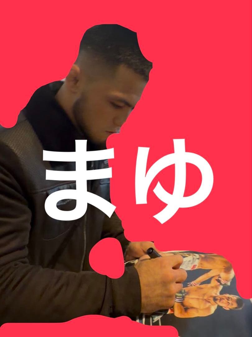 RIZIN シェイドゥラエフ 直筆サイン② 朝倉未来 師走の超強者祭り 男