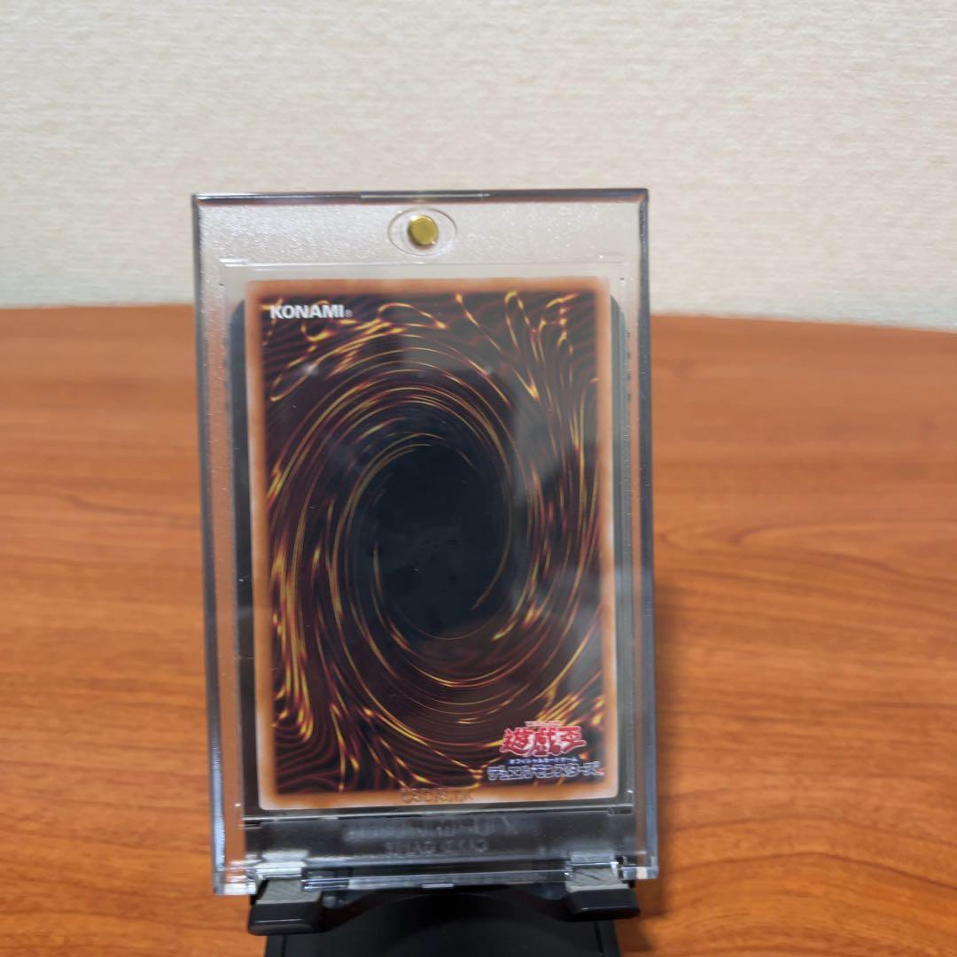 青眼の亜白龍 25th 完美品 自引き後即ローダー入り