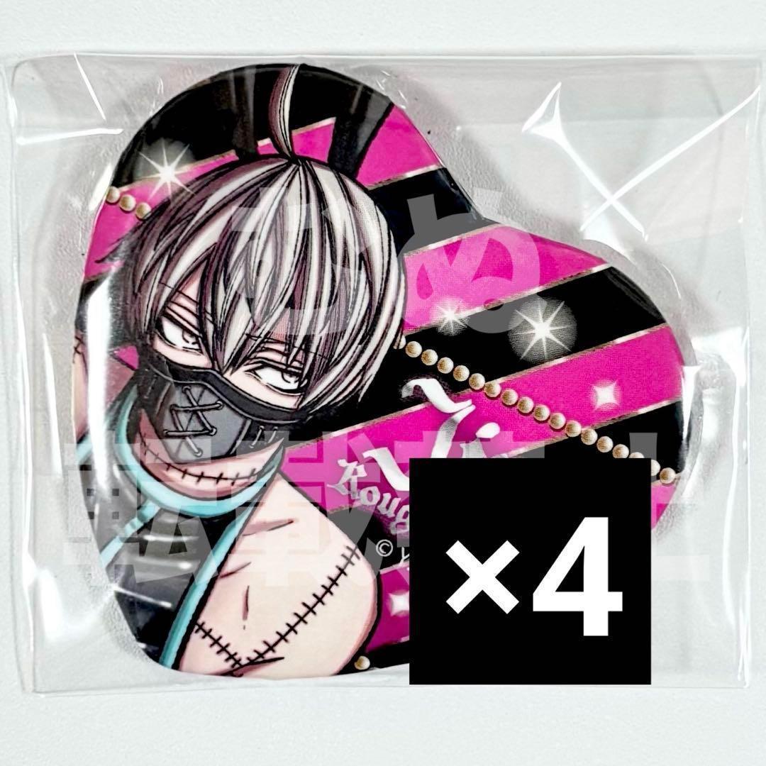 桃源暗鬼 ハート缶バッジ バニー 皇后崎 - メルカリ