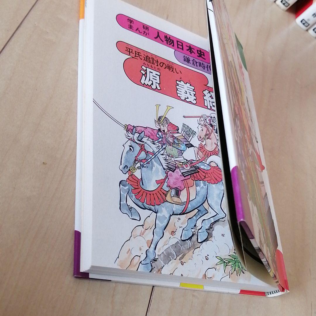 学研まんが 人物日本史 30冊セット - メルカリ