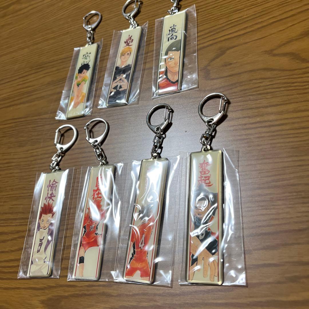 ハイキュー展 メタルキーホルダー 佐久早 宮侑 田中 天童 日向 西谷