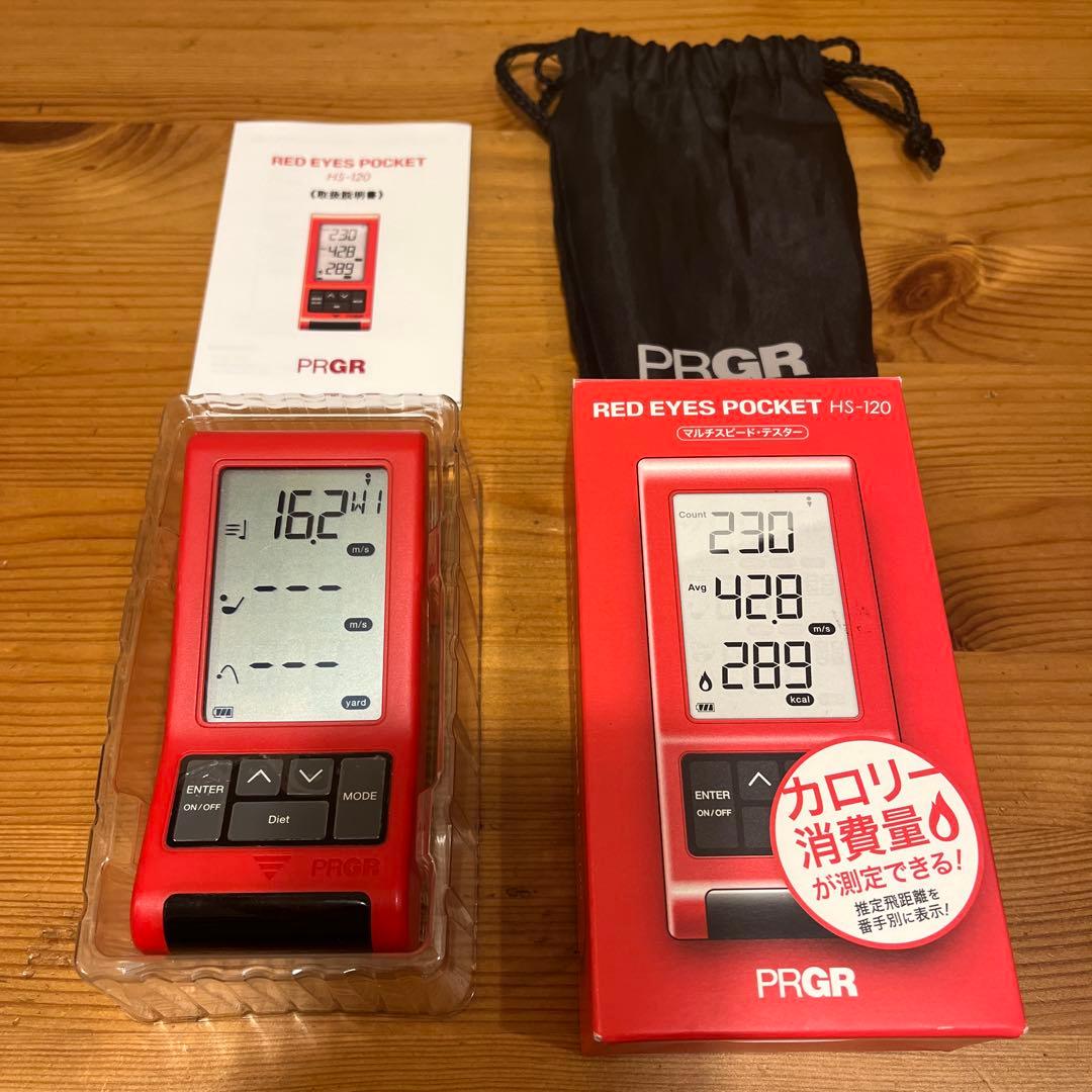 プロギア レッドアイズポケット HS-120 - メルカリ