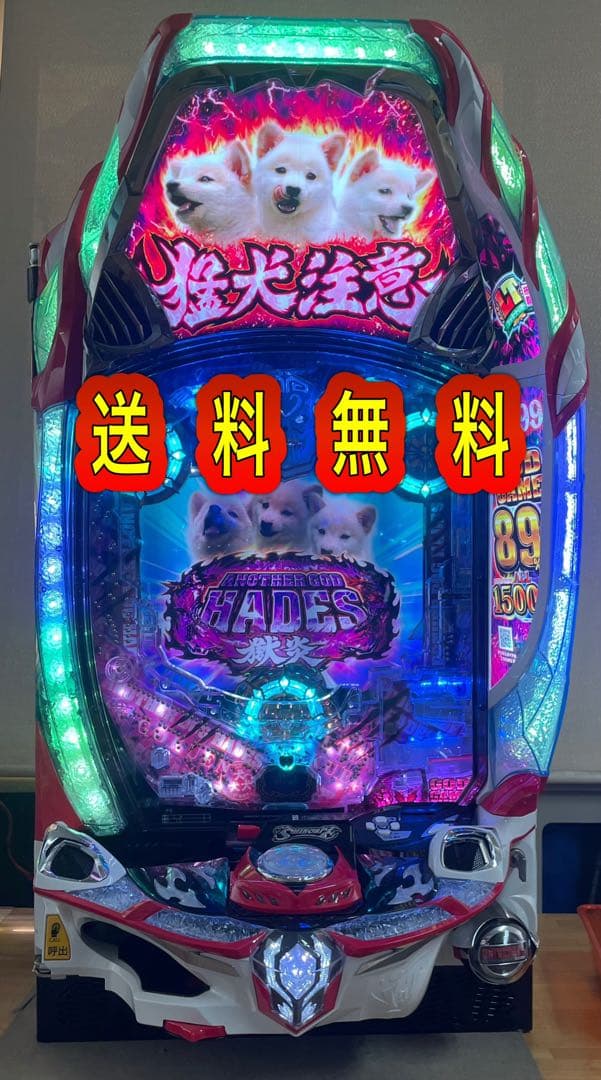 送料無料　Pアナザーゴッドハーデス‐獄炎‐ 中古　無加工　メーシー　セル売り可能 パチンコ新台】猛犬注意！継続率約89％の高速RUSHを搭載／Pアナザー