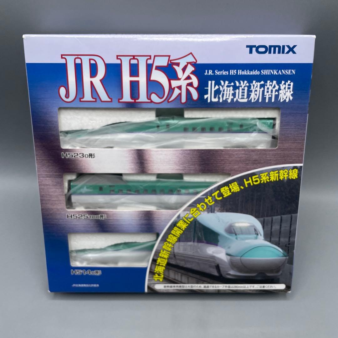 1/160 H5系 北海道新幹線 基本セット 3両セット TOMIX 92566 - メルカリ