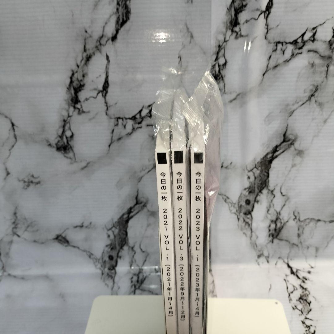 同人誌　今日の一枚　2021年　1、2022年 3、2023年　1 松永紅葉