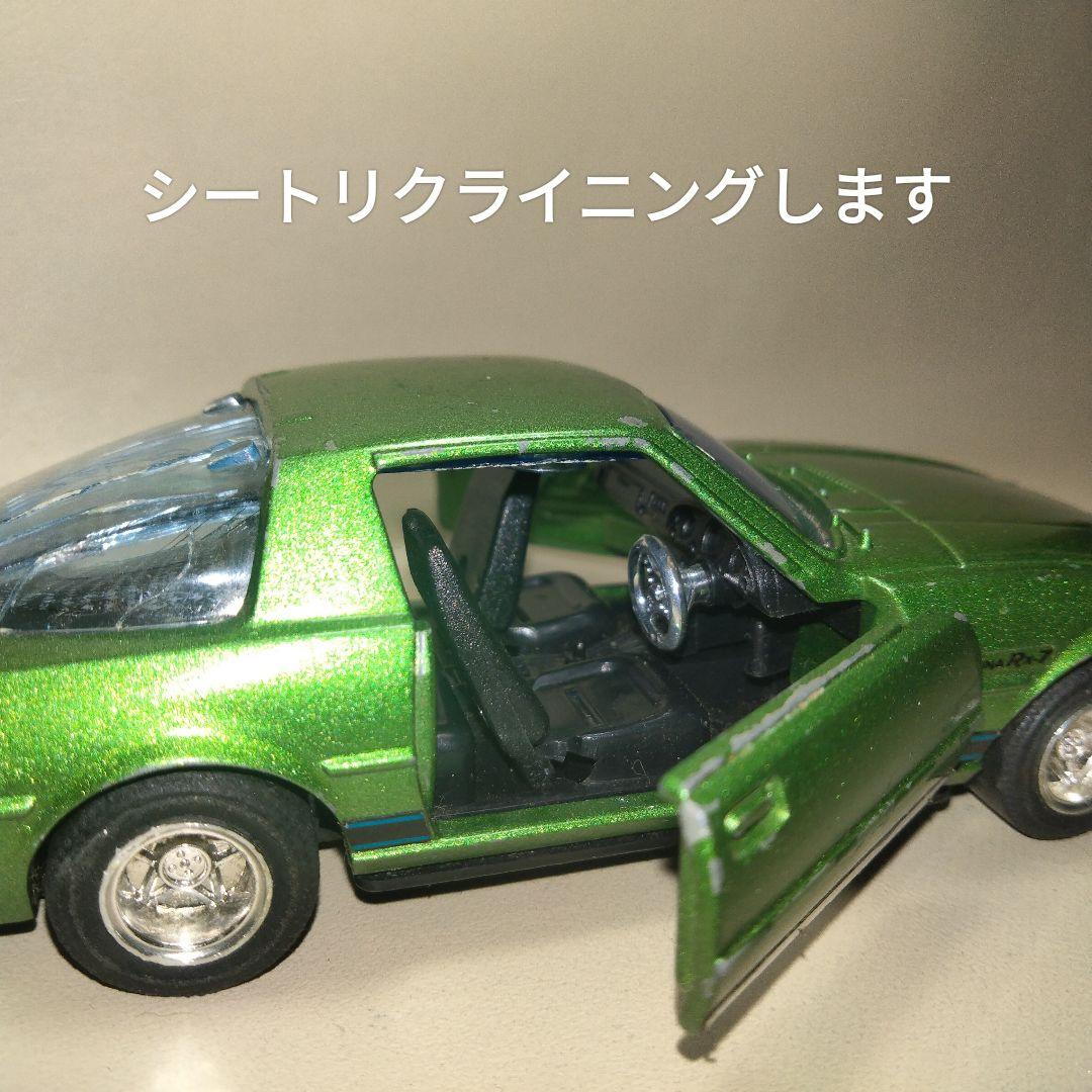 6492 傷あり シンセイミニパワー マツダサバンナRX−7 1/37 - メルカリ