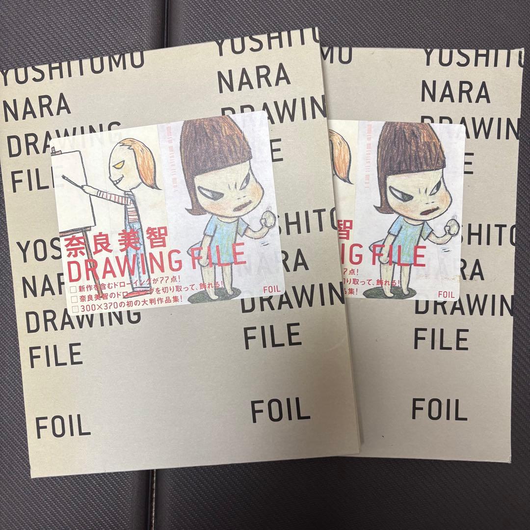 奈良美智　ドローイングファイル　1.5冊セット　「DRAWING FILE」 奈良美智 DRAWING FILE【サイン入り】｜Yahoo!フリマ（旧PayPayフリマ）