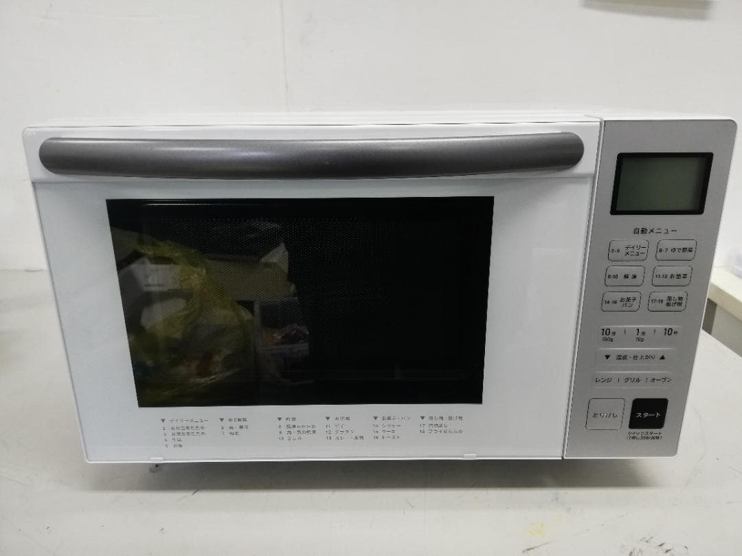 完動品】PPIT オーブンレンジ PPIT-OV18-WH - メルカリ