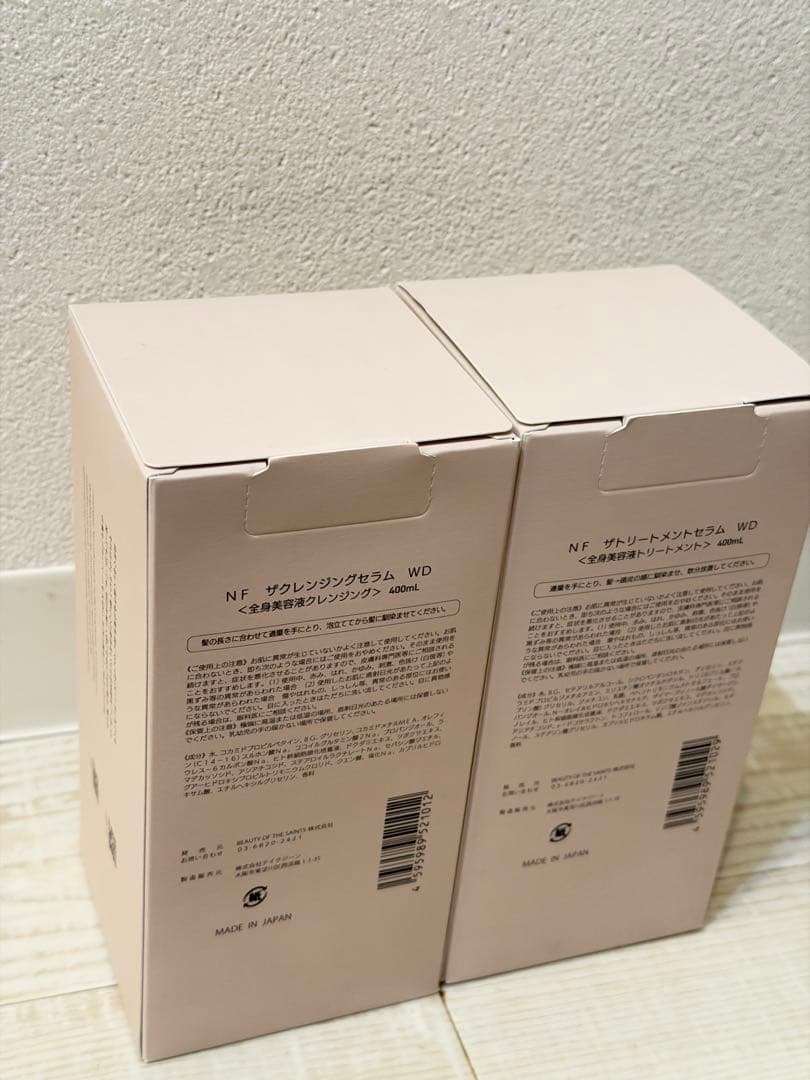 【新品未開封】on l off -スイッチー シャンプー & トリートメント