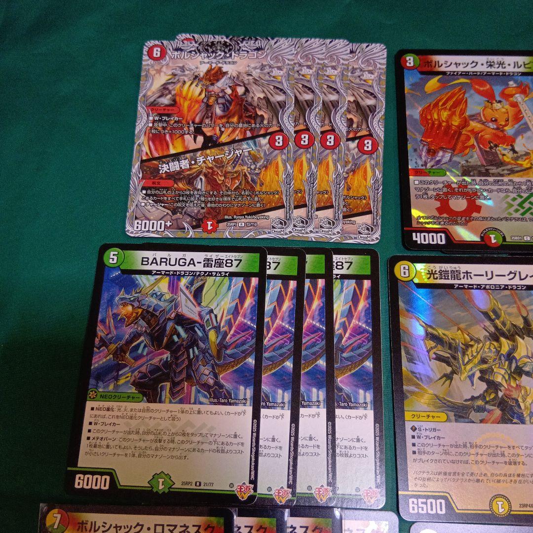 CS優勝多数 リースボルシャック デッキ 調整パーツ付き 3重スリーブ