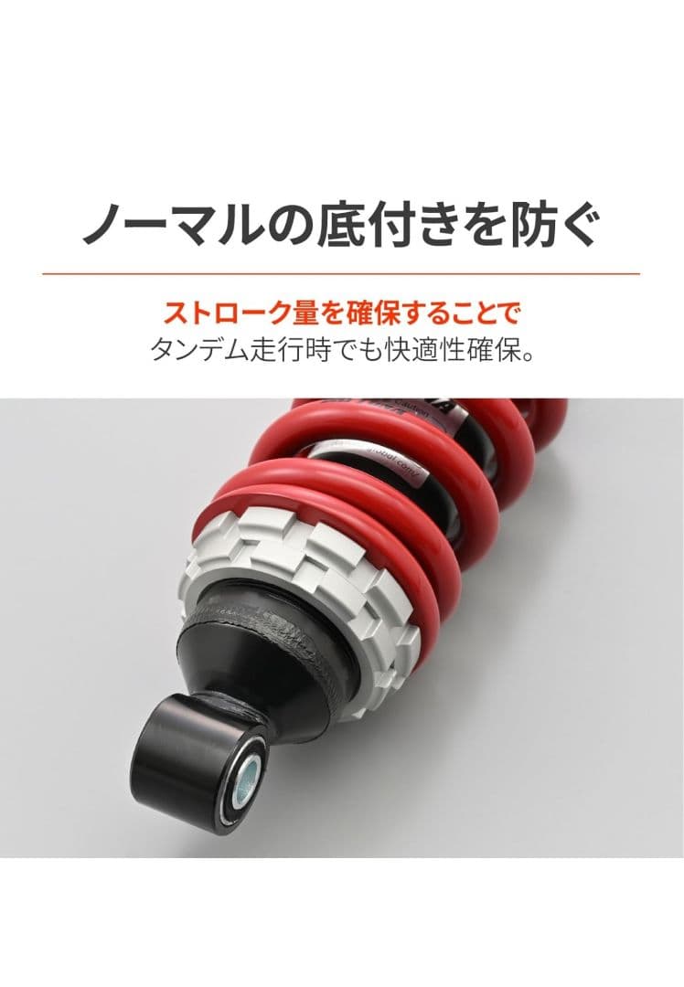 マサヒコ様】 デイトナ グロム 強化リアサス 車高調整 - メルカリ