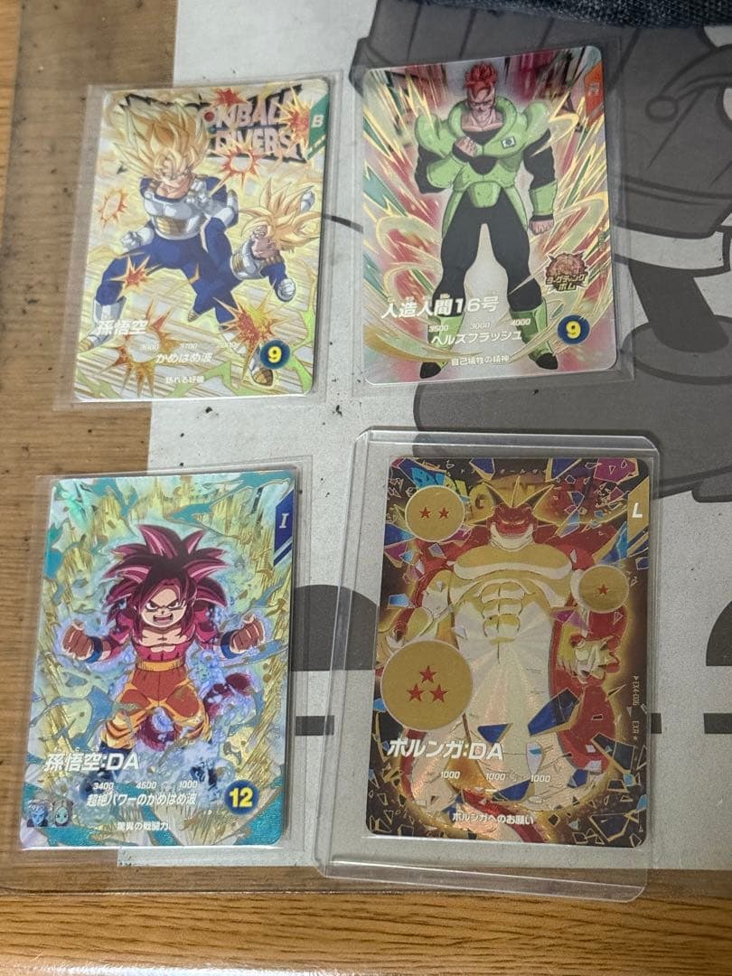 ドラゴンボール　ダイバーズ　神龍エクストラ　神龍EXR 4弾　フルコンプ ドラゴンボールスーパーダイバーズ 4弾神龍エクストラレア コンプ
