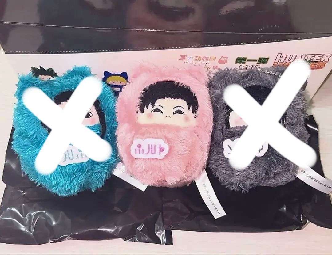 HUNTER×HUNTER くるみたぴぬい イルミ ミルキ カイト 中国限定 - メルカリ