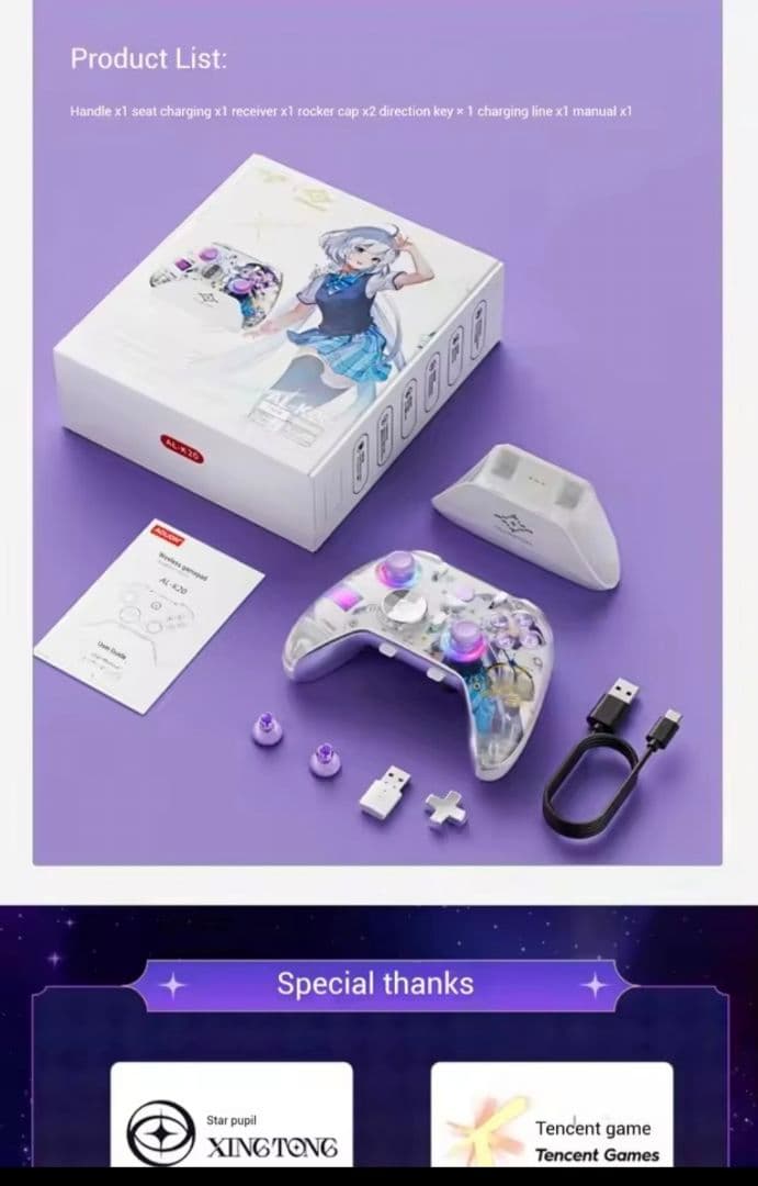 AOLION K20 TMR Xihgtong 星瞳ゲーミングコントローラー - メルカリ