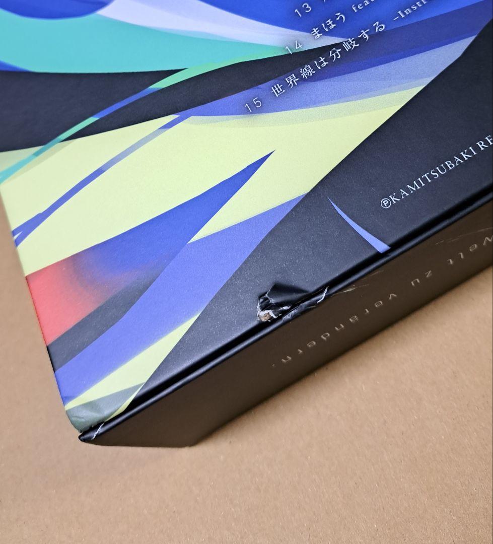 花譜【 魔法α FC限定直筆サイン入りスペシャルBOX】神椿 - メルカリ