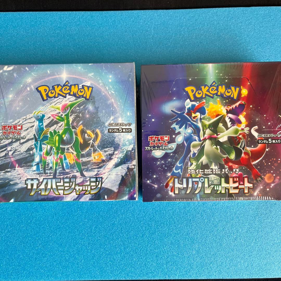 未開封 シュリンク付き】トリプレットビート サイバージャッジ セット