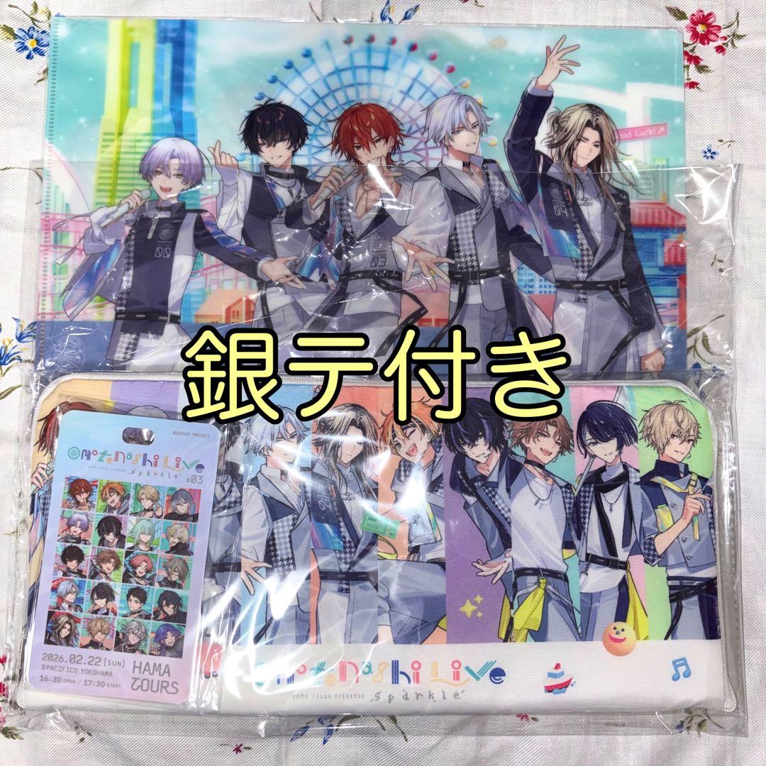 エイトリ 18TRIP おもてなしライブ おもライ グッズ特典 #03 - メルカリ