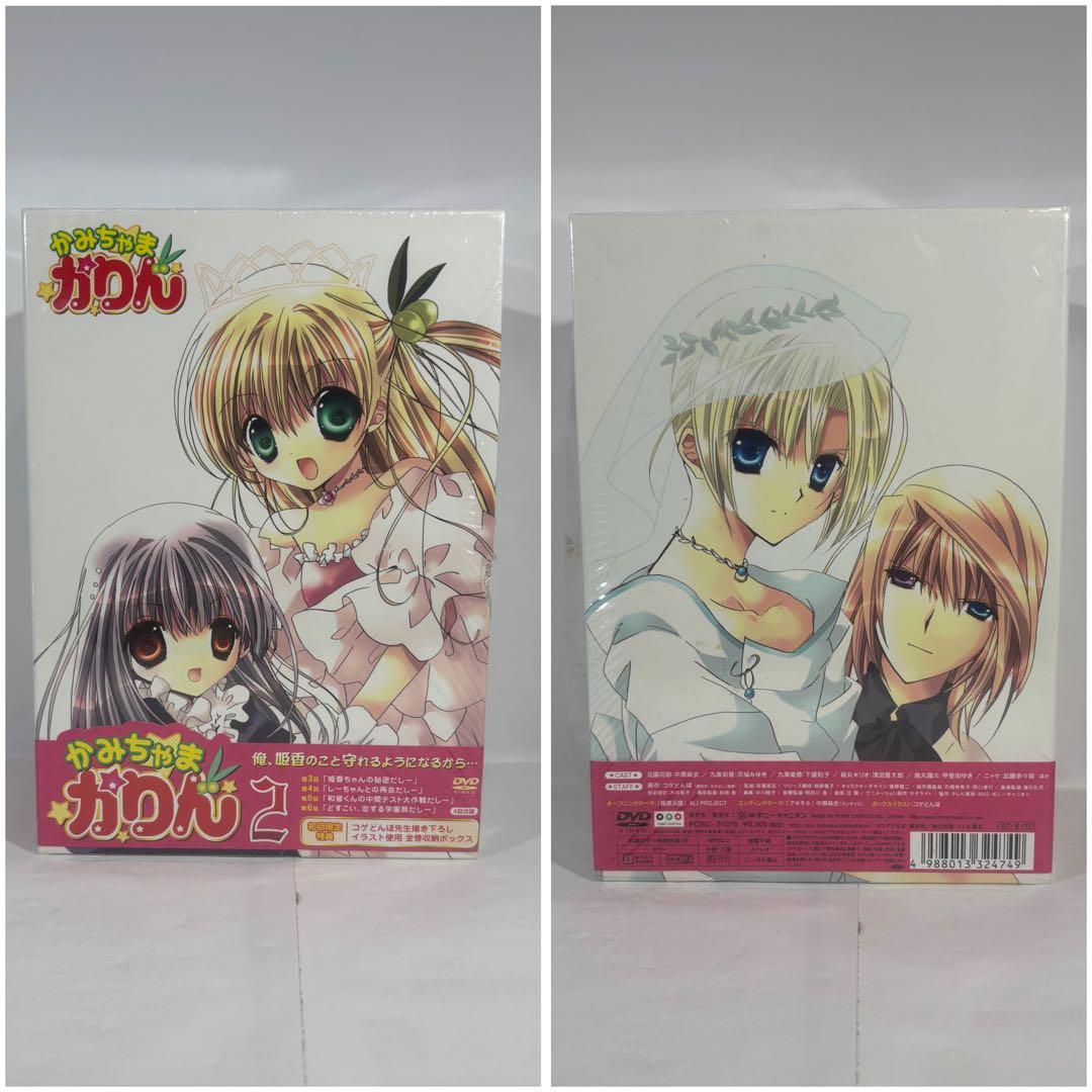【一部未開封品】かみちゃまかりん DVD-BOX 1-7巻セット