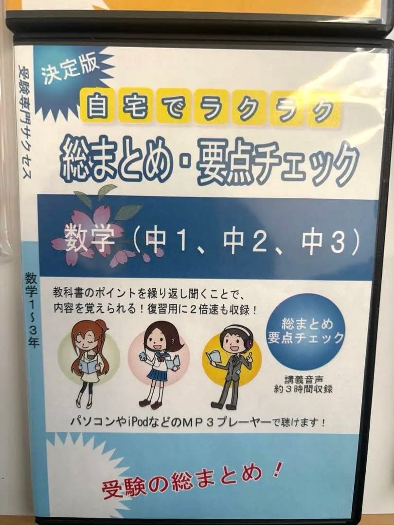 最新版 府中看護高等専修学校 准看護学校 合格対策セット - メルカリ