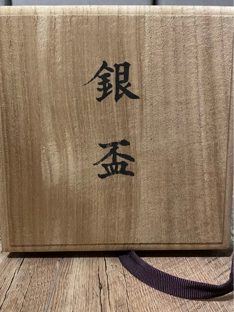 銀杯 3枚セット 純銀 381g 新品未使用 日本医師会 silver - メルカリ