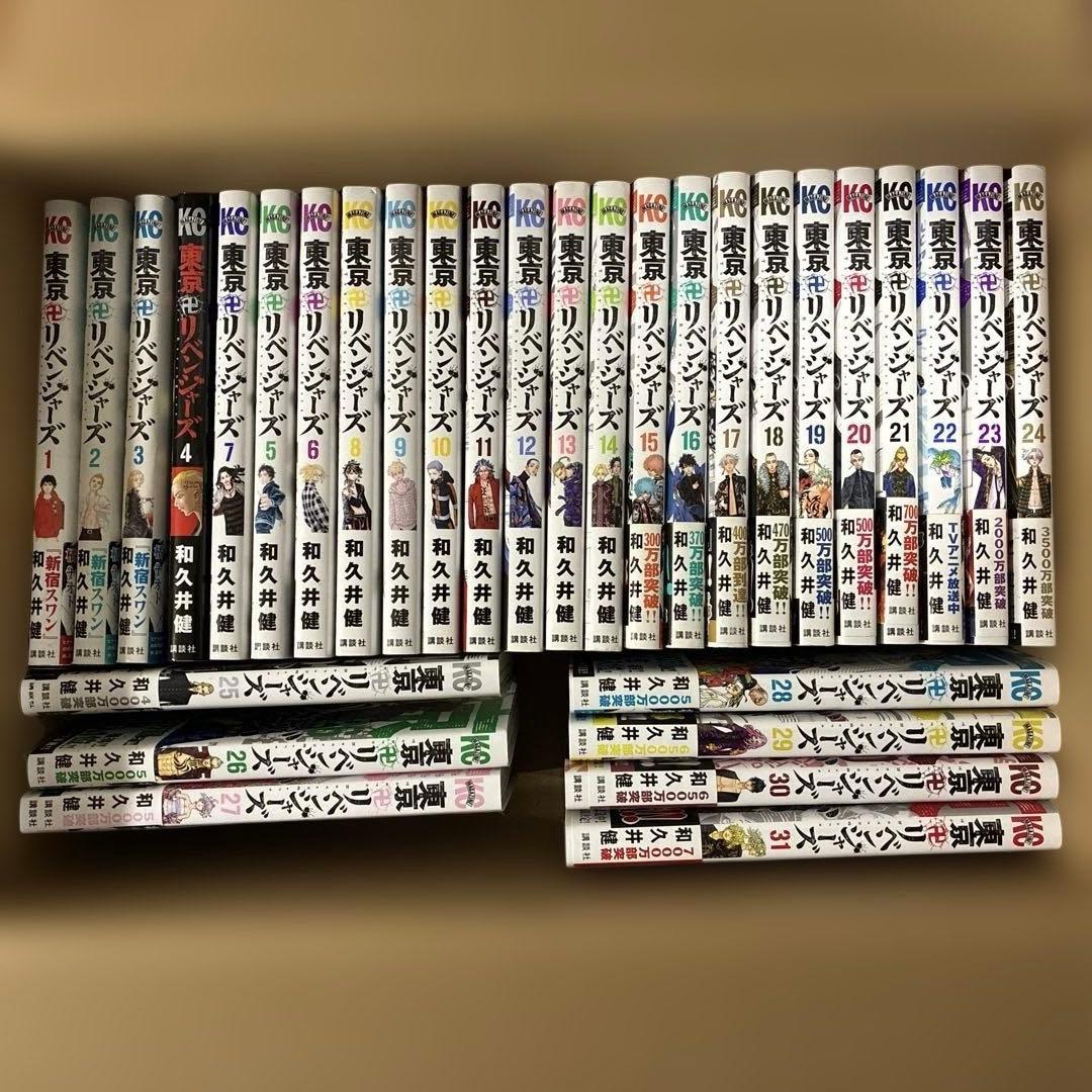 東京卍リベンジャーズ 全巻セット 1-31巻 - メルカリ