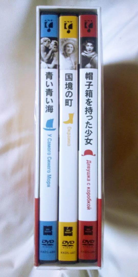 ボリス・バルネット傑作選 DVD-BOX 廃盤 レア