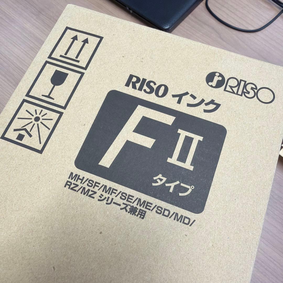 新品未使用 RISO F II インク S-8124 リソーフェデラルブルー4本