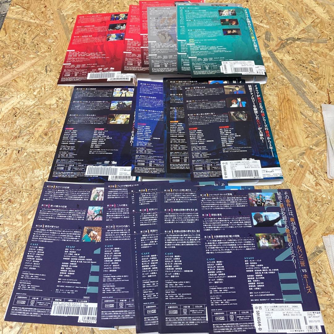 全24巻 ルパン三世 PART4・5・6 DVD レンタル落ち
