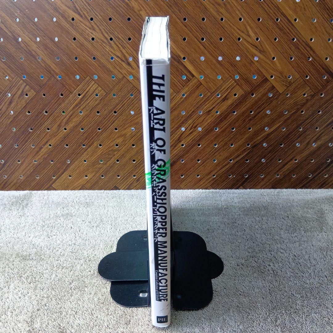 THE ART OF GRASSHOPPER MANUFACTURE 須田剛一 - メルカリ