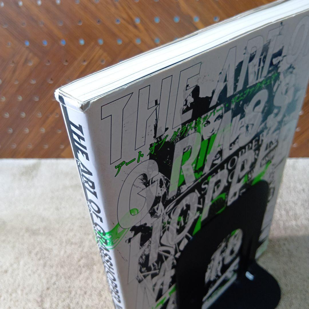 THE ART OF GRASSHOPPER MANUFACTURE 須田剛一 - メルカリ