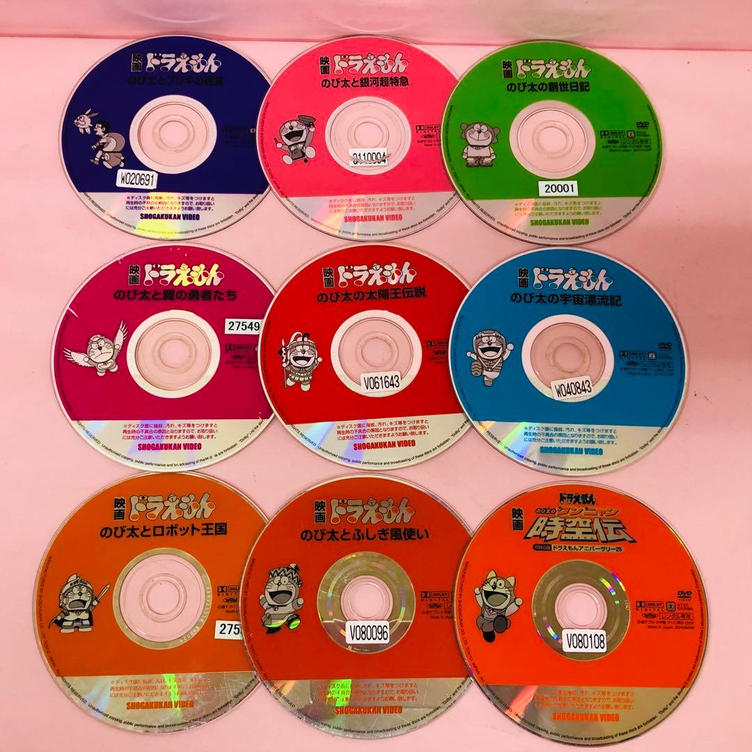 ケースなし】映画ドラえもん DVD 大山のぶ代版ドラえもんシリーズ全巻