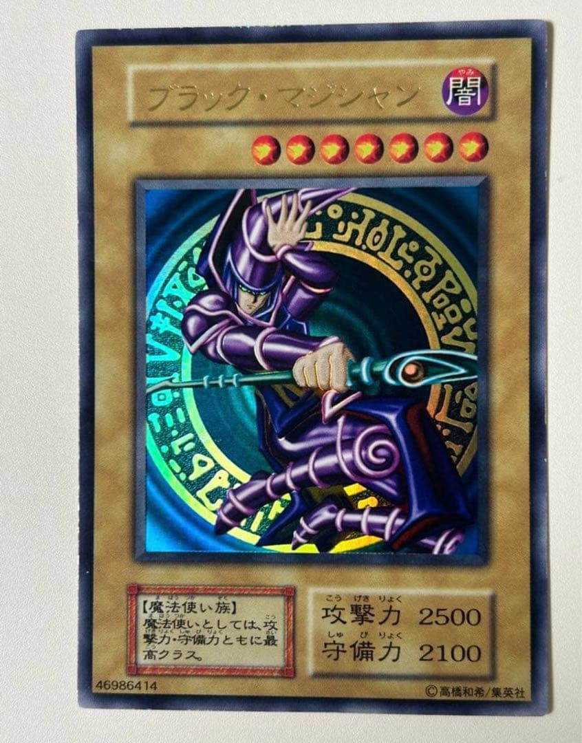 遊戯王 御三家 初期 ウルトラレア まとめ売り - メルカリ