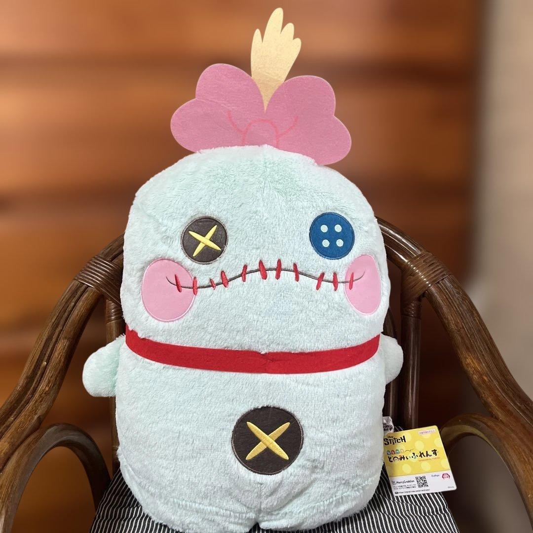 スクランプ ならべてどーみぃふれんず ぬいぐるみ ディズニー