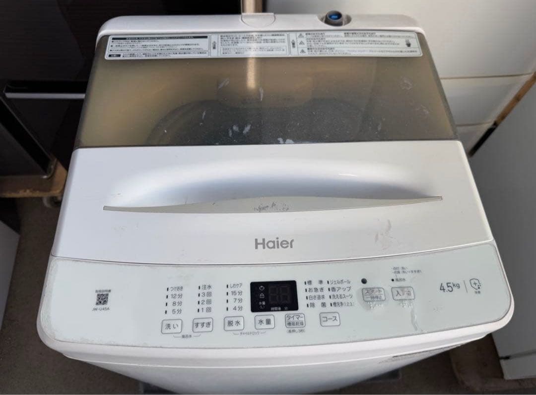 【高年式】 2023年式 4.5kg Haier 洗濯機 JW-U45A
