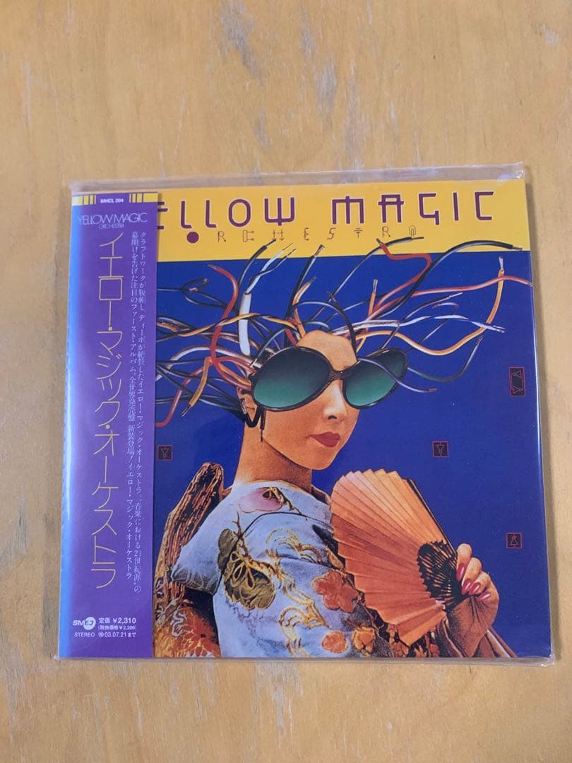 YMO イエロー•マジック•オーケストラ/紙ジャケットCD6タイトルセット