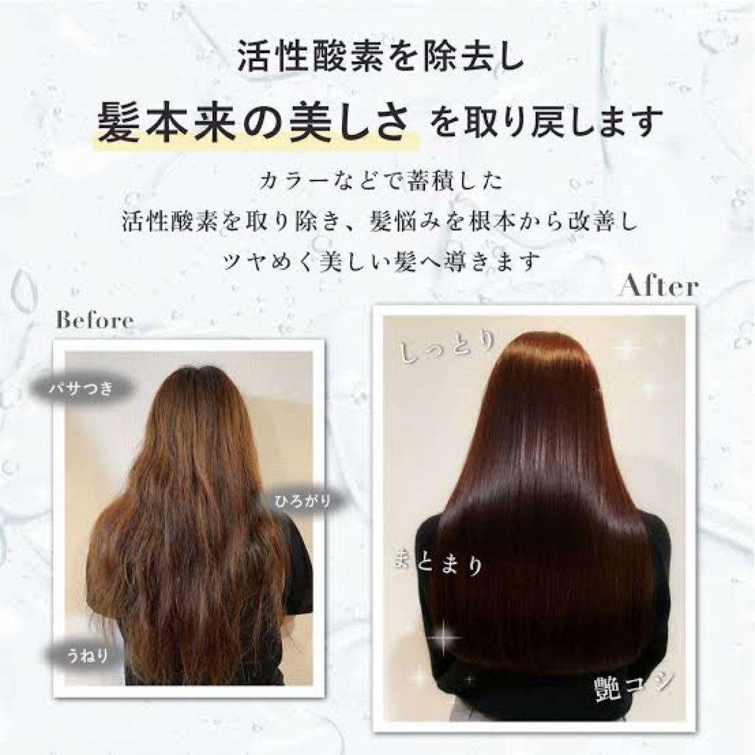 by one sii Smooth Repair Elixir 2本セット by one sii スムース