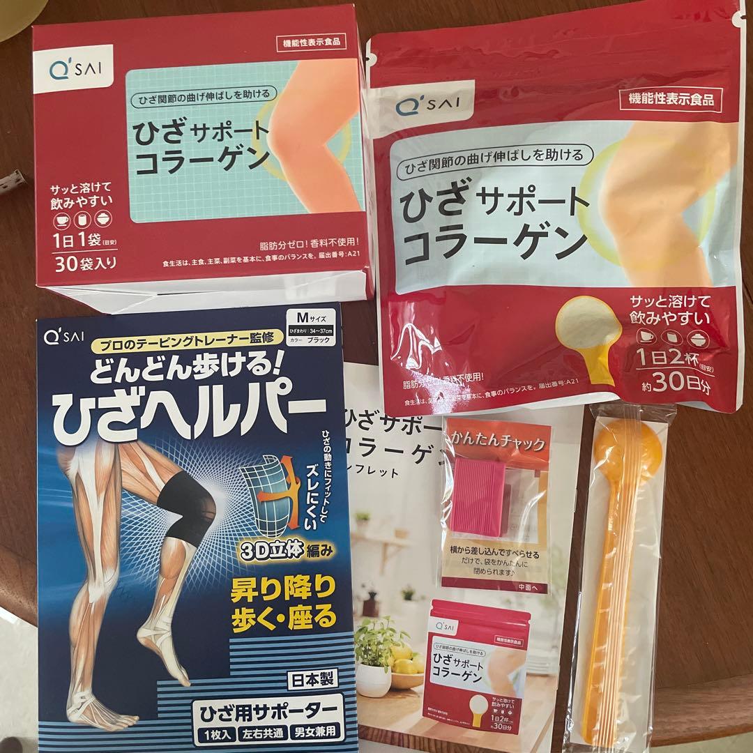 キューサイひざサポートコラーゲン　ひざヘルパー　セット Amazon.co.jp: キューサイ ひざサポートコラーゲン 150g 2袋まとめ買い