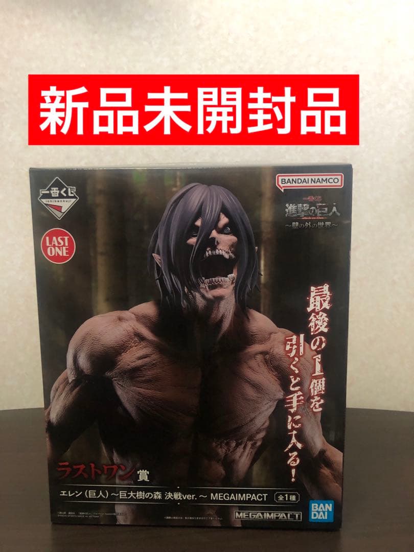 進撃の巨人 一番くじ 壁の外の世界 エレン MEGAIMPACT ラストワン