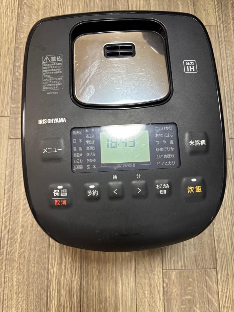 IRIS OHYAMA 炊飯器 最大5合 IRIS OHYAMA（アイリスオーヤマ） 炊飯器 5合炊き 5.5合 マイコン